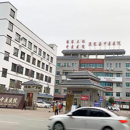Luzhai County Traditional Chinese Medicine Hospital