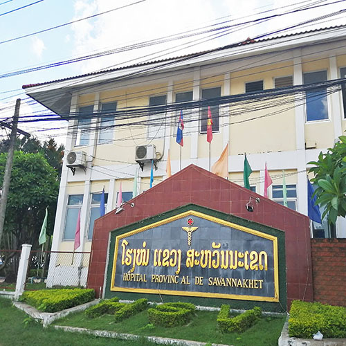 老挝萨凡纳赫特省医院