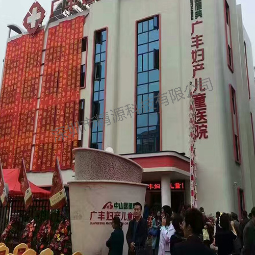 Obstetrics and Gynecology Children's Hospital of Guangfeng District, Shangrao City, Jiangxi Province