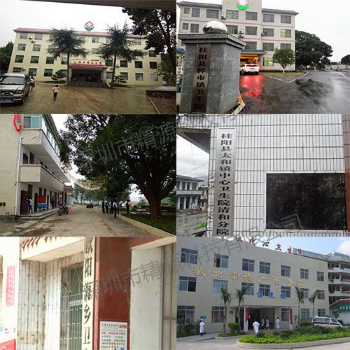 21jia Township Health Center, Guiyang County, Chenzhou City, Hunan Province