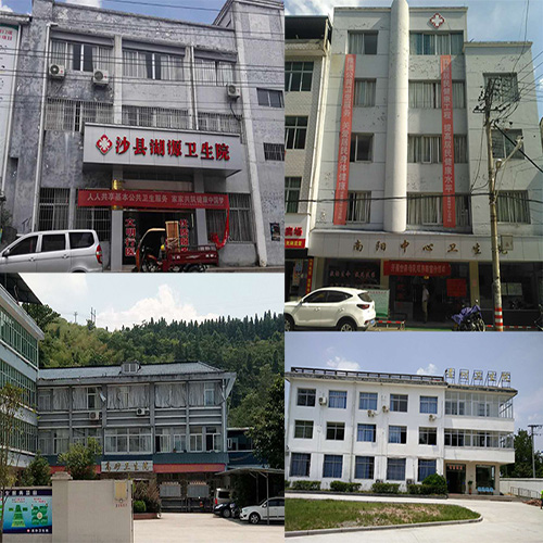 Hospitals in various towns and villages in Shaxian County, Fujian Province