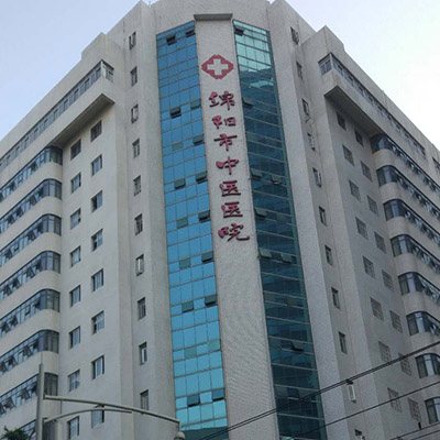 Mianyang Traditional Chinese Medicine Hospital